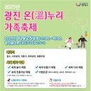 (주) 오예투어