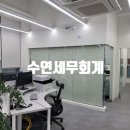 신성장여관 | [법인세무사] 12년만에 부활한 2023년 한시적인 투자세액공제.