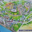 꽃잎마을 이미지