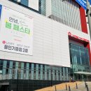 오케이토탈크리닝센타 | 용인 웨딩가전성지 동탄금강펜테리움 6차 입주혜택 LG전자 베스트샵 용인기흥점