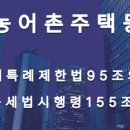 더함공인중개사사무소 이미지