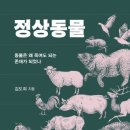 달뜨는 마을 보금자리 이미지