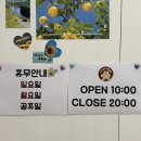 출출하누
