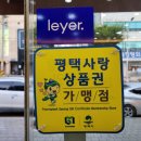 아이데코안경원송탄점 네이버블로그