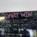 다트윈 이미지