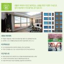 이안세탁 이미지