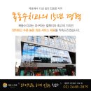 목동수치과의원 이미지