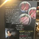 오사카 요도가와 주소역 프라자 호텔 근처 야키니쿠 카나야 솔직 후기