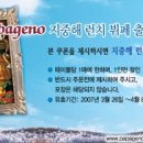 파파게노 이미지