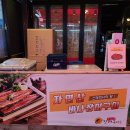 초가네장어구이하남점 이미지