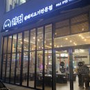 고기맛집 - 김해시 내덕로4번길 23 | 고기맛집