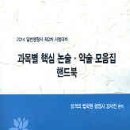 이준행정사 이미지