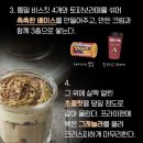 씨유 용산원효로점 | 흑백요리사 나폴리 맛피아 밤티라미수 출시 CU 빠른 예약방법 꿀팁