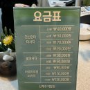 신제주지압원 이미지