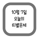신동백하우스디공인중개사사무소 이미지