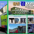 거산물류 이미지