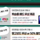 아이캔스쿨학원 이미지