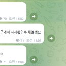 케이테크앤컴퍼니