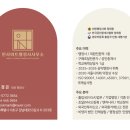인사이트 행정사사무소 이미지