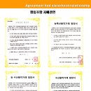 마천1동공동사업협동조합 Daum카페