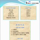 (주)가온개발 이미지