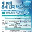 암 치료의 미래, 이제는 통합의학이다! 임상통합의학 ​ 이미지