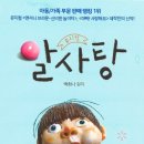 가족뮤지컬 마녀는 내친구 이미지