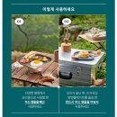 스타벅스 썸머 프리퀀시) 에스프레소와 미션음료로 한번에 받는 방법! (헬리녹스 사이드 테이블, 팬...