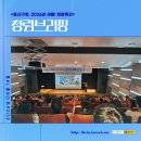 용산아트홀 소극장 가람 | 용산구청, 2026년 새봄! 청렴특강