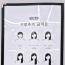 어헤브헤어