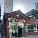 울산시청 | 울산시청맛집 통영굴국밥전문점 내돈내산 방문후기