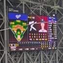 박축사 | 야구 국대 평가전 vs 체코 1,2차전 in 고척 직관 후기