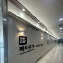 [서울/상암] 메이퓨어에서 점 빼고 보톡스 맞고 슈링크까지 했어요