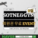 성북-종암-1467 | 회원님의 PT 후기![종암동 피티/고려대역 헬스장]