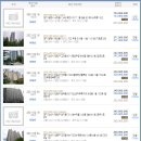 시흥해법영어교습소