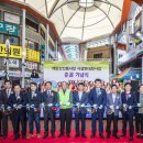 계양산전통시장 이미지