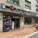 본강남면옥 - 남동구 남동대로799번길 44 | 본강남면옥