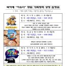 서빙고동 주민센터 강당 이미지