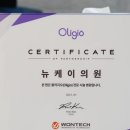 스타케이의원 이미지