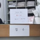 임계순내과 이미지