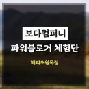 해피축산 이미지