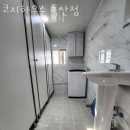코지하우스독산