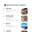 투어시드니 - 4925 | 투어시드니