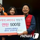 원주밥상공동체종합사회복지관 이미지