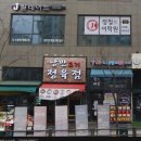 제이발레아트학원 이미지