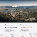 대구오페라 스위첸 이미지