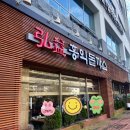 홍익돈까스 용인기흥점 이미지