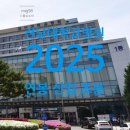 3212 | 전남대학교병원 연봉 2025 신입 초봉 정규직 무기계약직 총정리