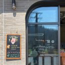 허미숙애견 | [삼식당]고양시 덕양구 애견동반식당 지축역 계절음식 맛집