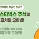 티클 이미지
